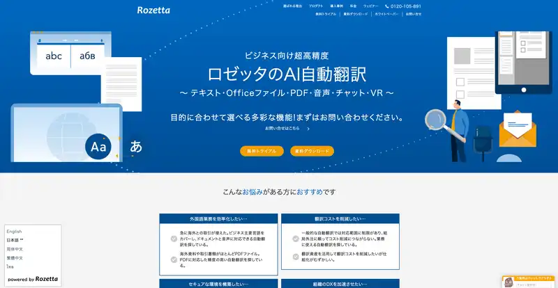 presentation_webscript